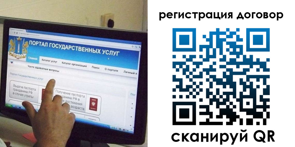 прописка в Владимирской области