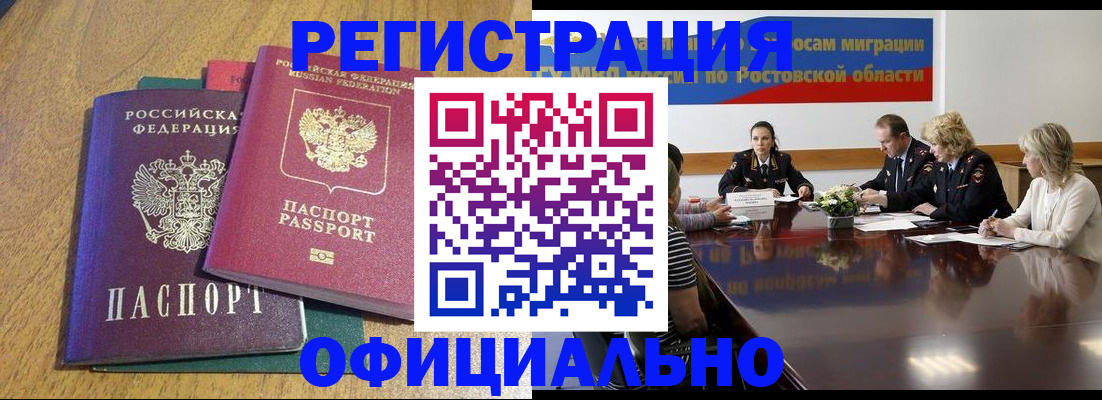 прописка поиск в Владимирской области